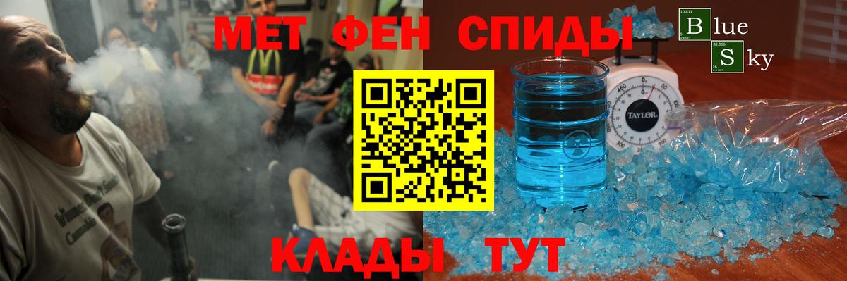Amphetamine 97% Владикавказ