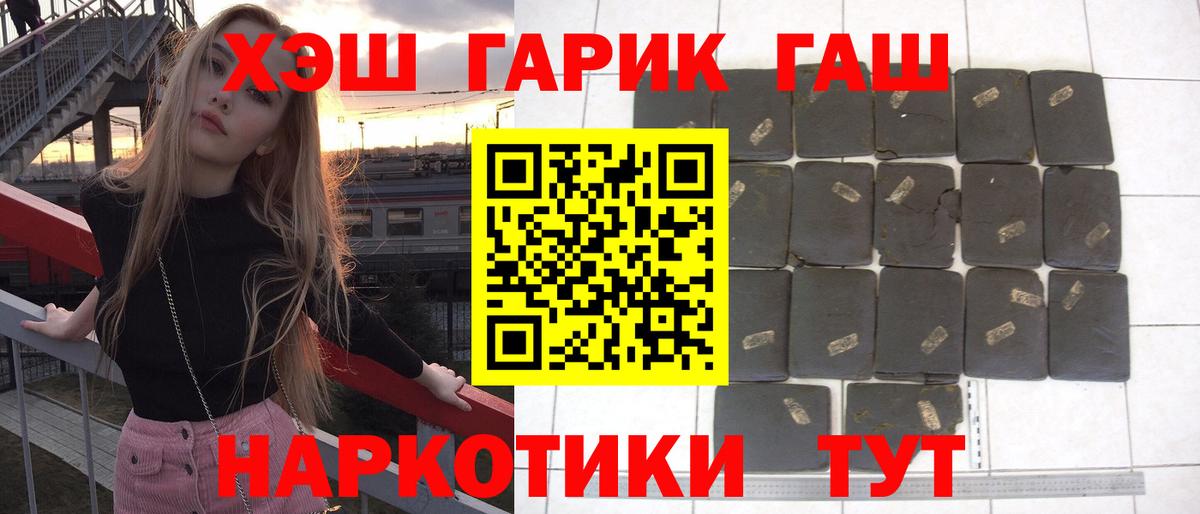 ГАШИШ VHQ Владикавказ