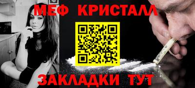 мяу мяу мука Малоярославец