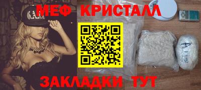 мяу мяу мука Малоярославец