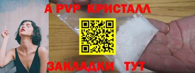 мефедрон мука Мариинск