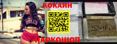 мефедрон мука Малгобек