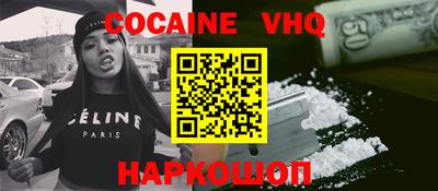 мефедрон мука Малгобек