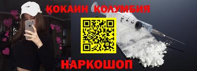 мефедрон мука Мариинск