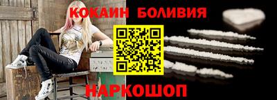 мефедрон мука Мариинск