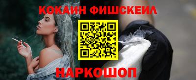 мефедрон мука Мариинск