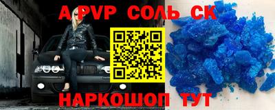мефедрон мука Мариинск
