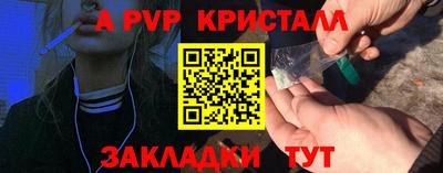 мефедрон мука Малгобек