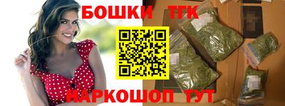 мефедрон мука Мариинск