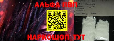 мефедрон мука Малгобек
