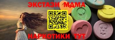 мефедрон мука Малгобек