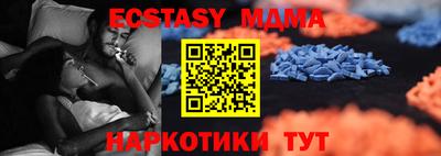мефедрон мука Малгобек