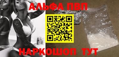 мефедрон мука Малгобек