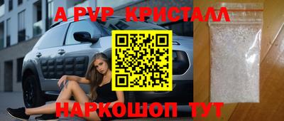 мефедрон мука Малгобек
