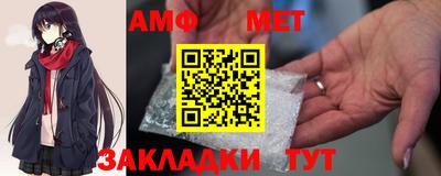 мефедрон мука Малгобек