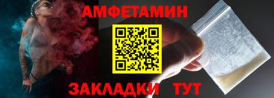 мефедрон мука Малгобек