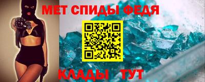 мефедрон мука Мариинск