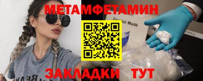 мефедрон мука Мариинск