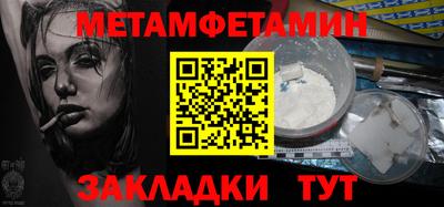мефедрон мука Мариинск