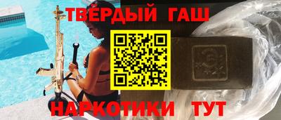 мефедрон мука Малгобек