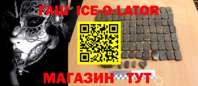 мефедрон мука Малгобек