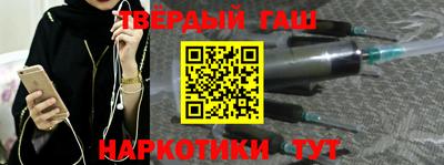 мефедрон мука Мариинск