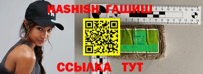 мефедрон мука Малгобек
