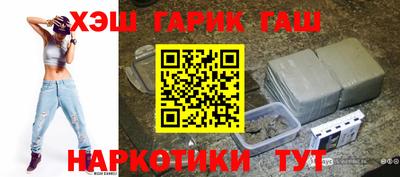 мефедрон мука Малгобек