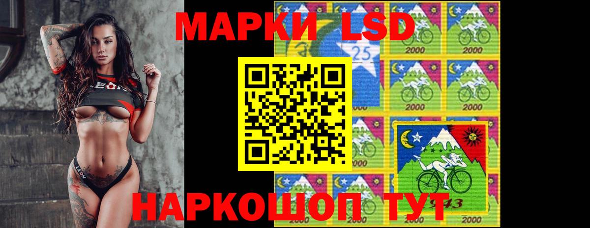ЛСД экстази кислота Владикавказ