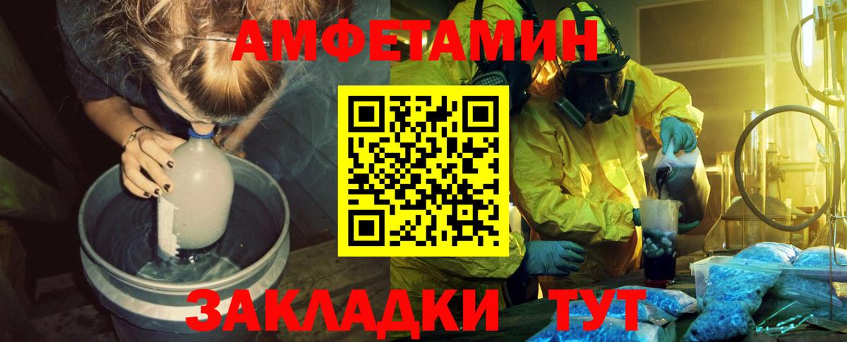 Метамфетамин винт  Метамфетамин  Владикавказ  Вход с VPN 