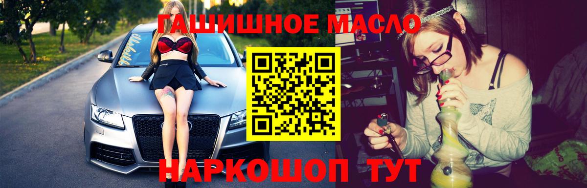 ТГК концентрат Владикавказ