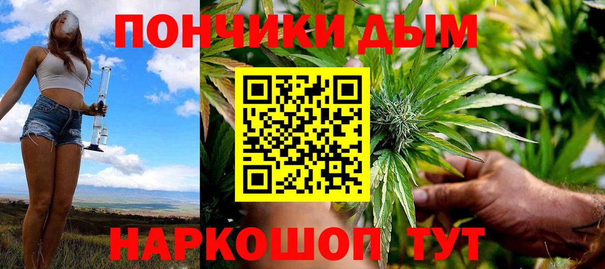 Марихуана VHQ Владикавказ